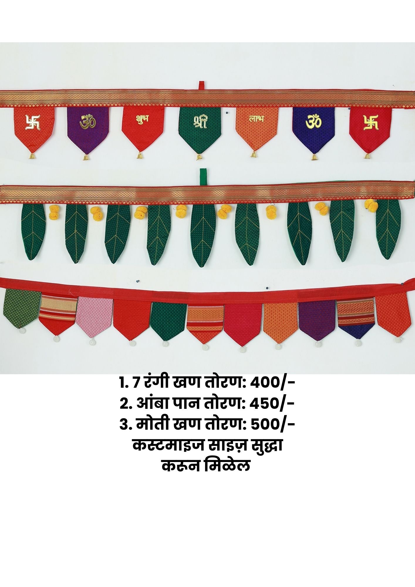 Premium Khan Shubh Labh Toran- Multicolour 3 feet