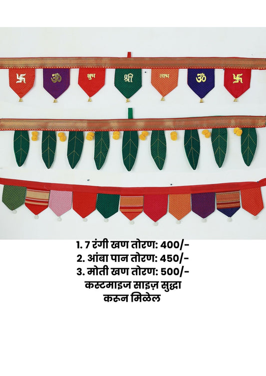 Premium Khan Shubh Labh Toran- Multicolour 3 feet