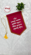 Shri Ganapati Lakhota