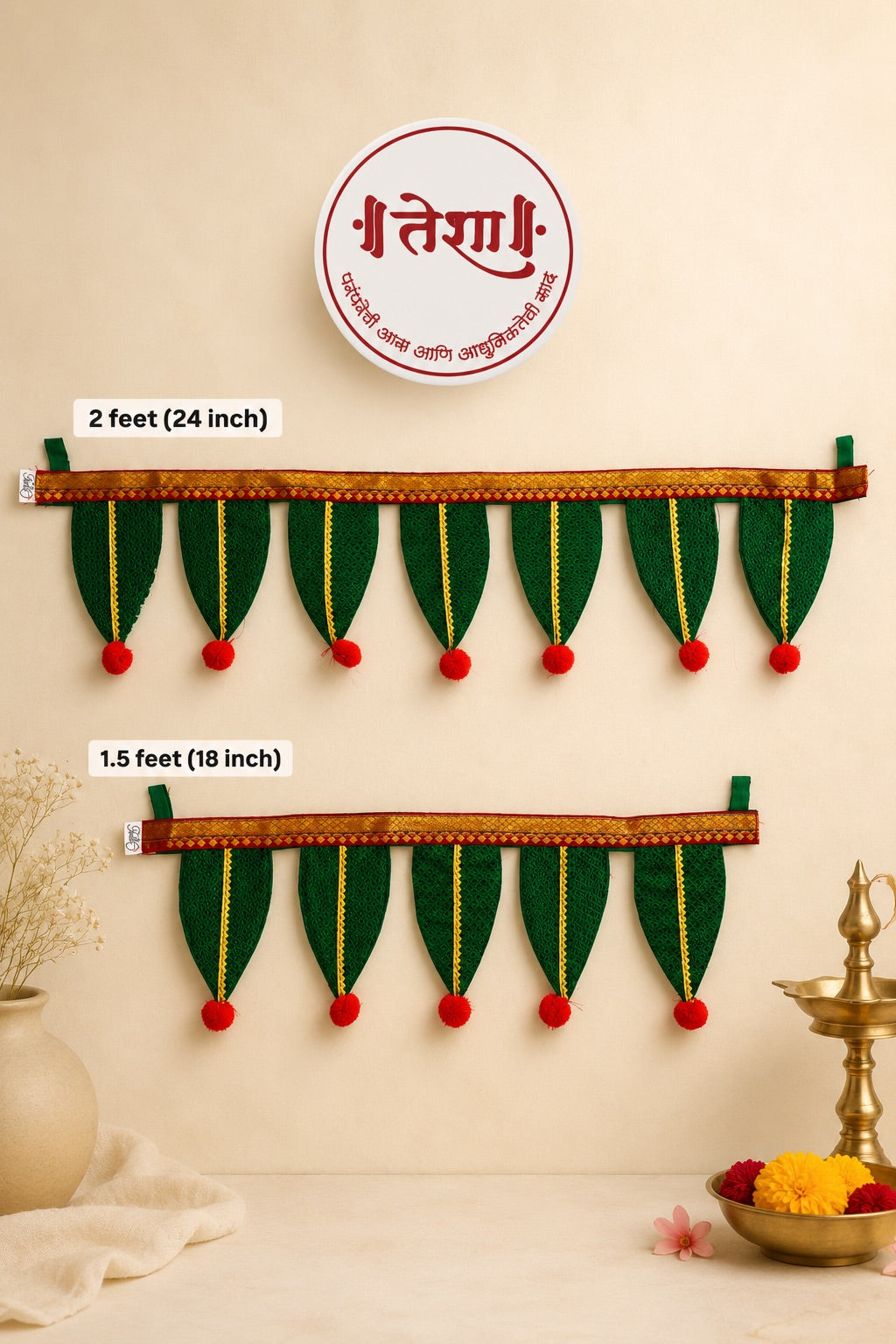 Amba pan Devghar Toran