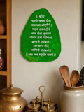 Vadani Kaval Handpainted Wall Décor